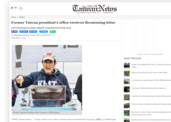 Former Taiwan president’s office receives threatening letter Taiwan News 2022-02-10 10 24 00.